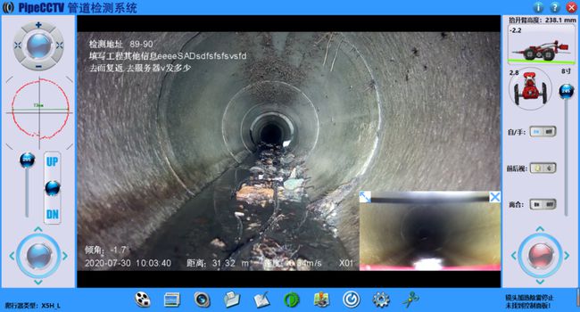炉霍管道CCTV检测专家-炜誉市政工程有限公司