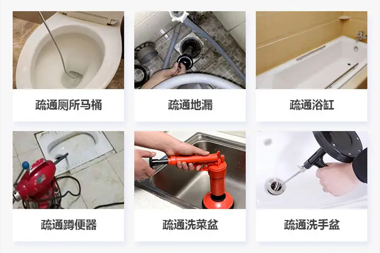 炉霍下水道疏通电话【管道疏通】24h专业上门服务